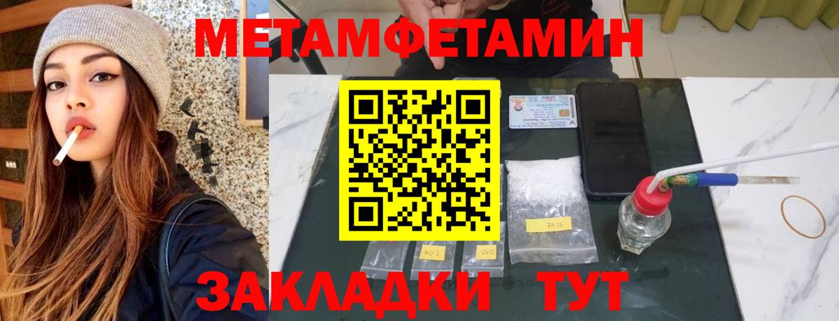 Владивосток  АМФ 97%  Амфетамин  Вход с VPN 