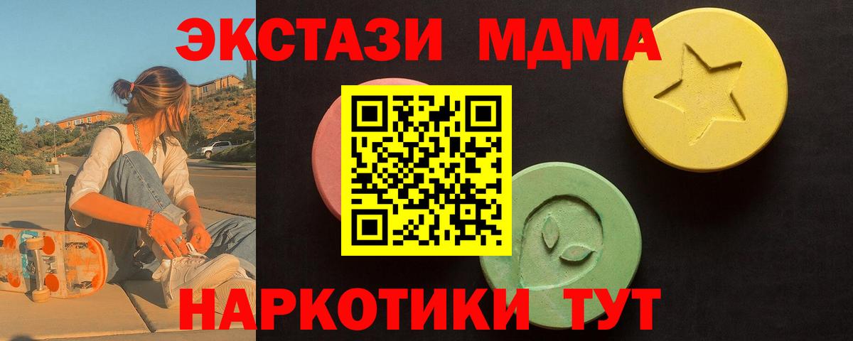 Владивосток  omg   Вход с VPN  Экстази louis Vuitton 