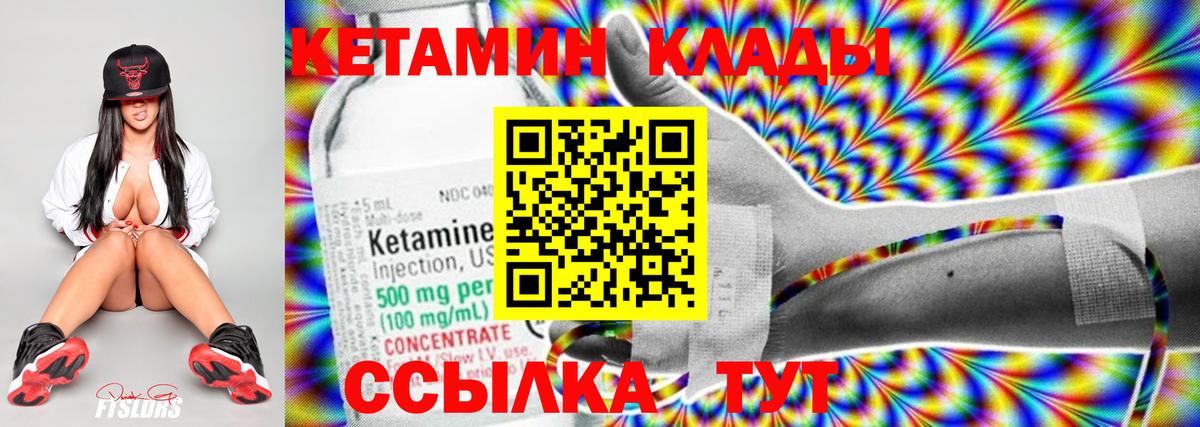 ГАШИШ  Каннабис  Владивосток  A PVP СК   Вход с VPN  Кокаин  Меф кристаллы  LSD-25 