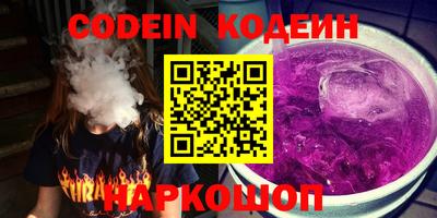 хмурый Беслан