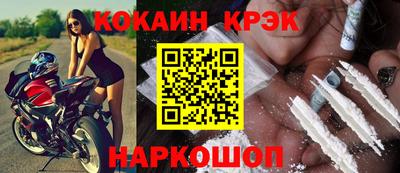 хмурый Беслан