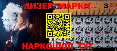 кокаин Берёзовский