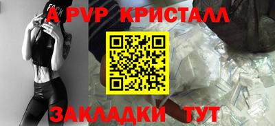 хмурый Беслан