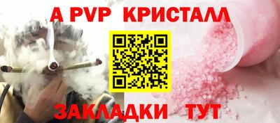 хмурый Беслан