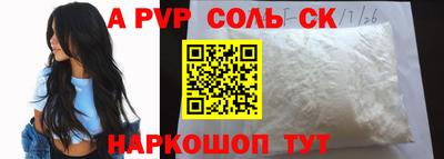 кокаин Берёзовский