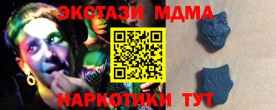 хмурый Беслан