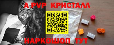 кокаин Берёзовский