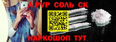 a pvp Бийск