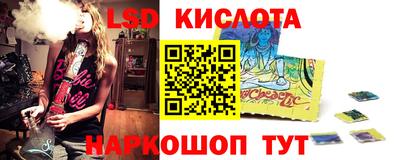 хмурый Беслан