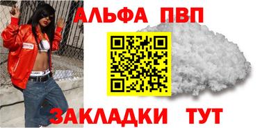 a pvp Бийск