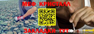 хмурый Беслан