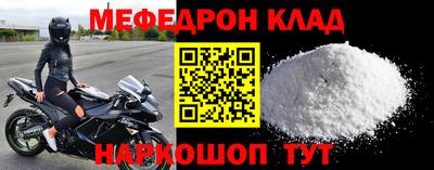хмурый Беслан