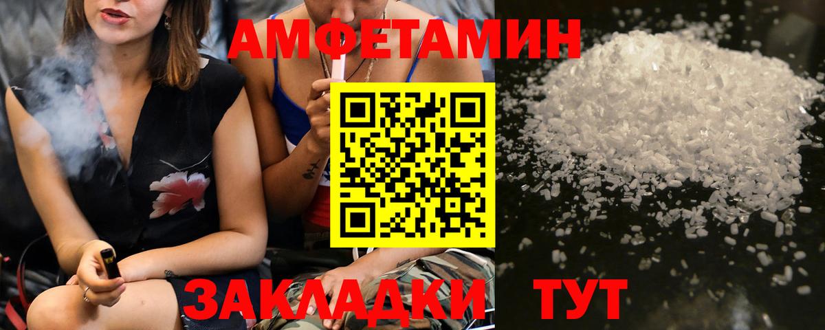Владивосток  Метамфетамин Methamphetamine  Вход с VPN  Метамфетамин Methamphetamine 