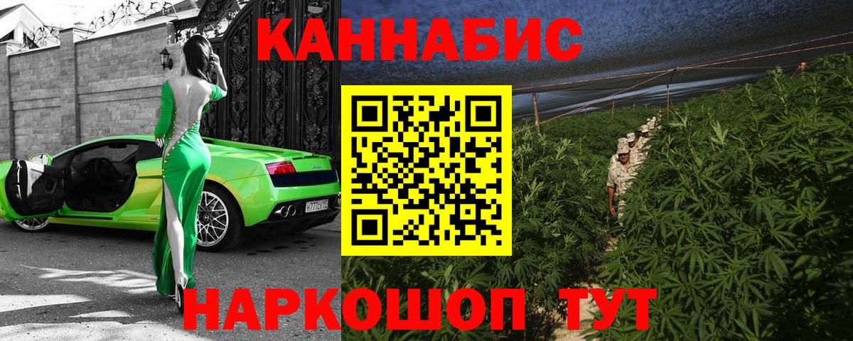 Владивосток  Бошки марихуана AK-47  Шишки марихуана THC 21%  Бошки Шишки SATIVA & INDICA  Вход с VPN 